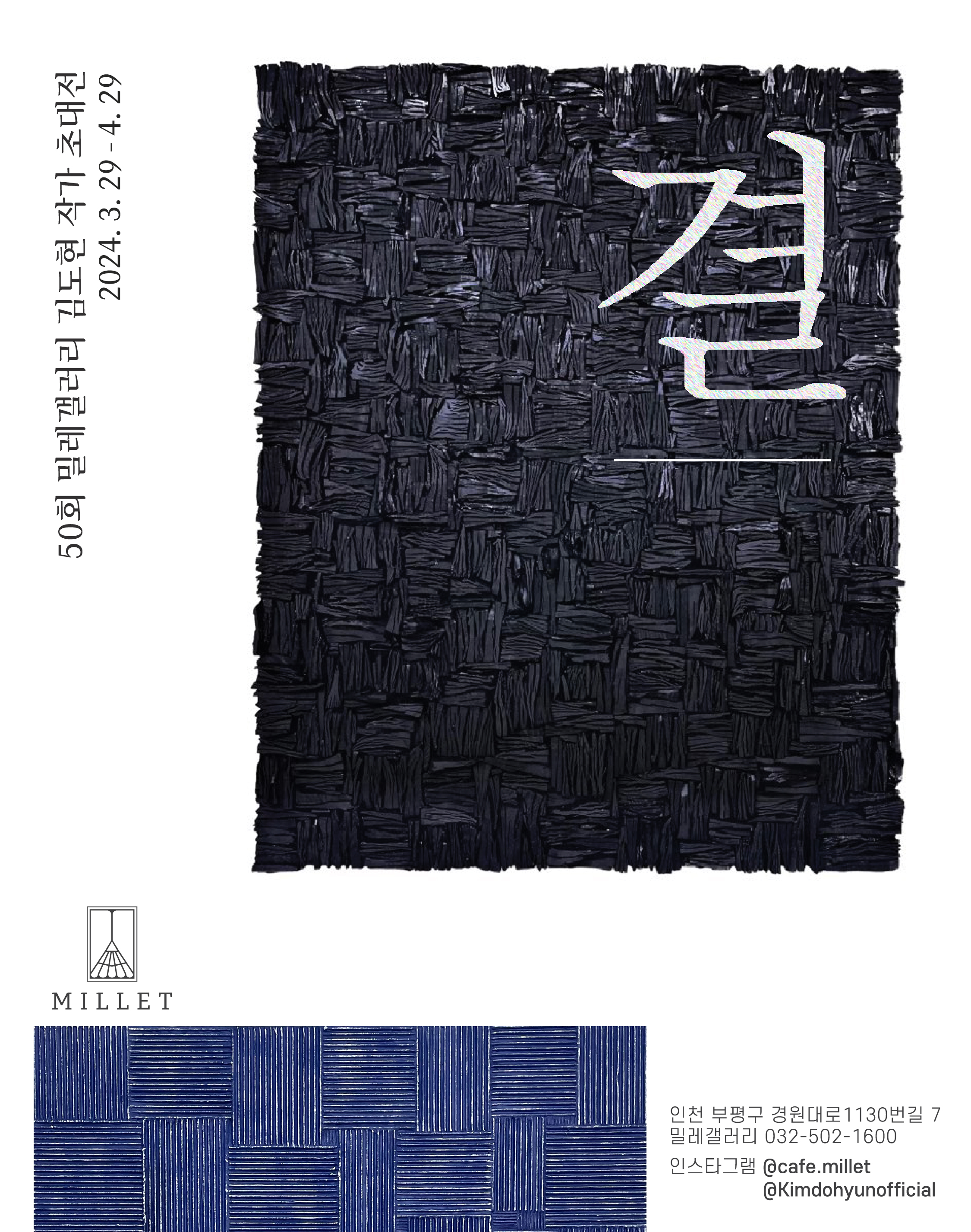 확대이미지